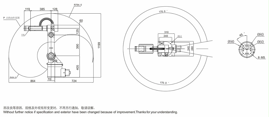 六自由度機器人—花季网站传媒