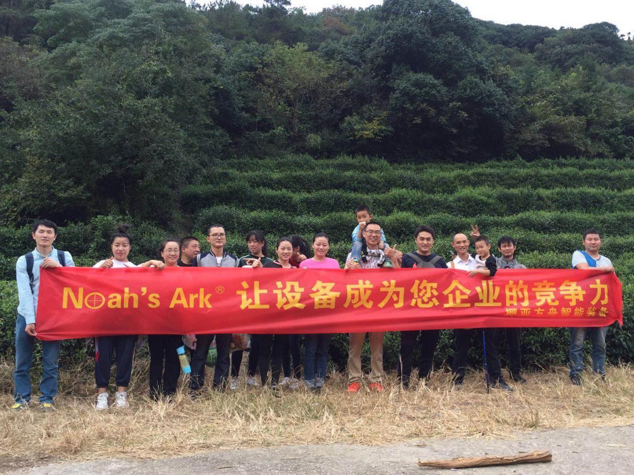 花季APP下载安装廠家軍嶂古道