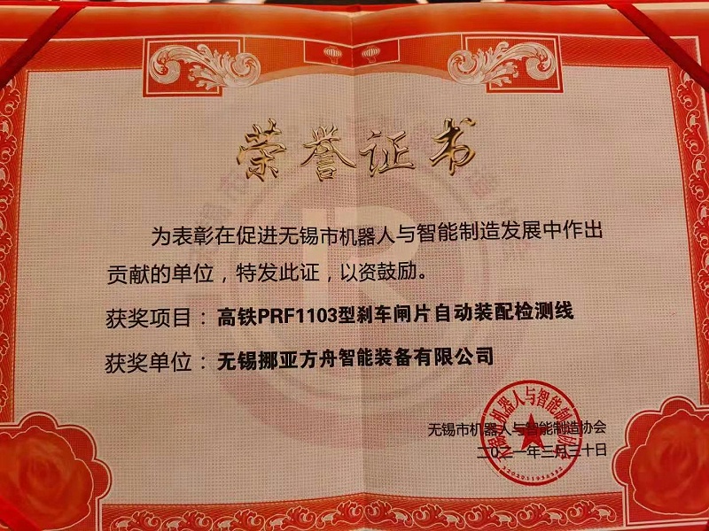 花季APP下载安装廠家