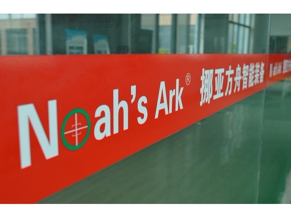 花季网站传媒淺談每個製造業都值得重新再做一遍！