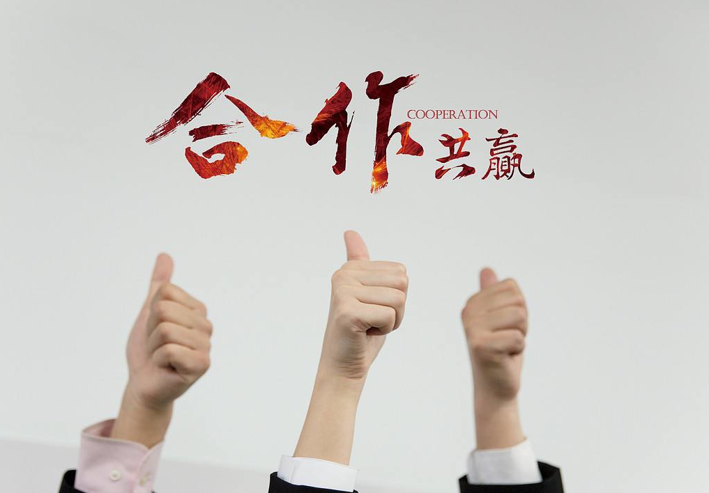 花季APP下载安装廠家合做共贏