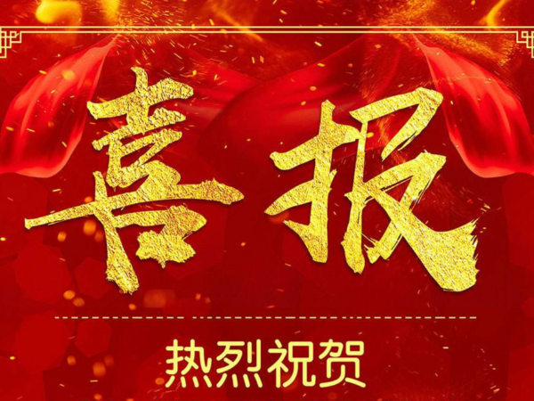 熱烈祝賀花季网站传媒中標徐工傳動驅動橋行星輪滾針自動裝配設備