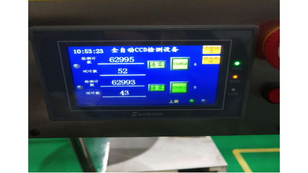 花季APP下载安装花季传媒官网入口全檢機價格多少錢一台？