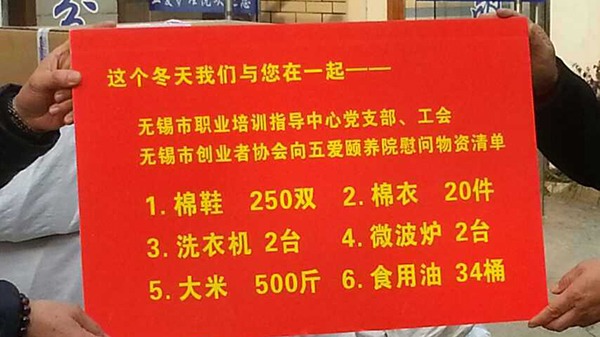 花季网站传媒參加社區活動