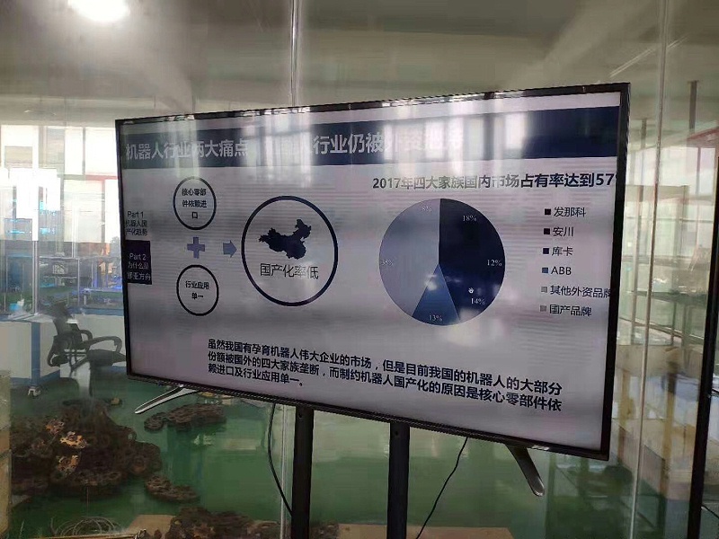 市創業者協會到訪花季网站传媒