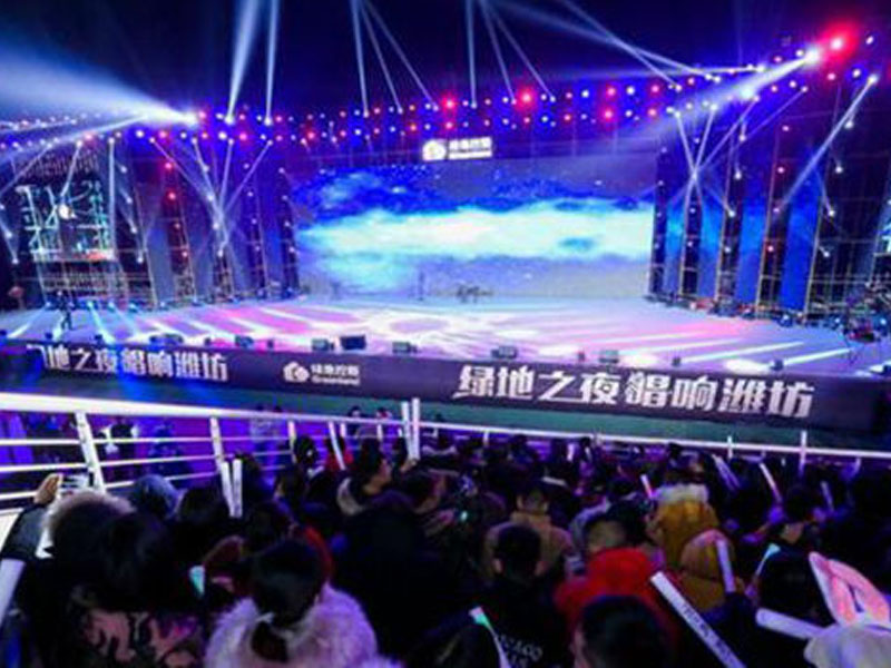 綠地之夜唱響濰坊演唱會花季APP下载安装廠家安裝案例