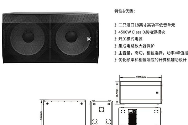 專業花季APP下载安装設備