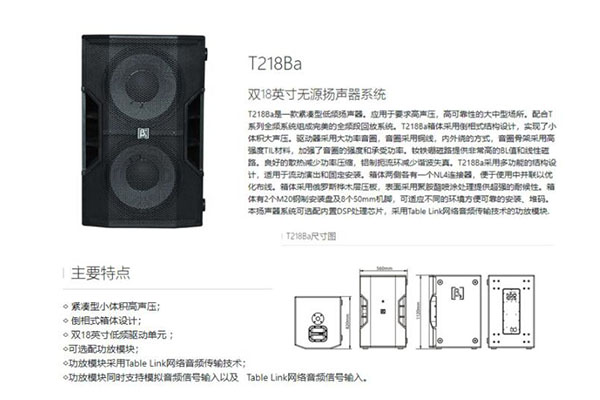 家用花季APP下载安装設備