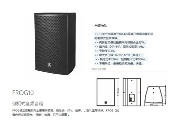 會議室花季APP下载安装
