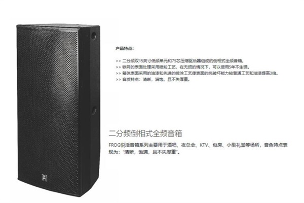 專業舞台花季APP下载安装設備