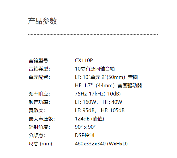 專業花季APP下载安装設備