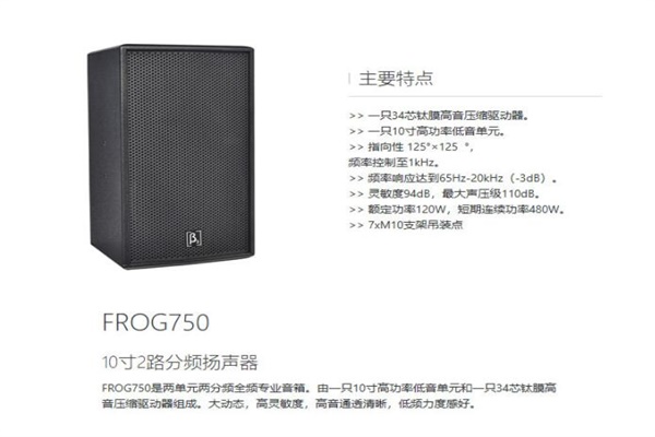 專業花季APP下载安装設備